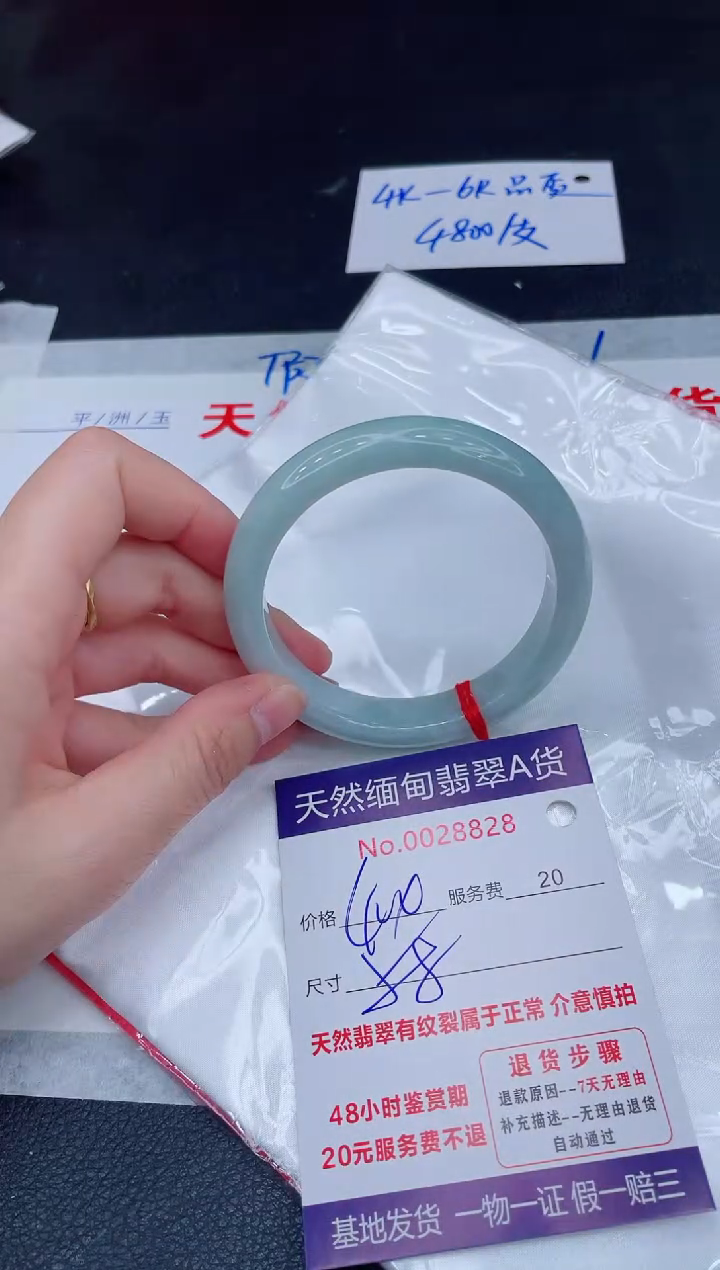 未镶嵌手镯翡翠400.00