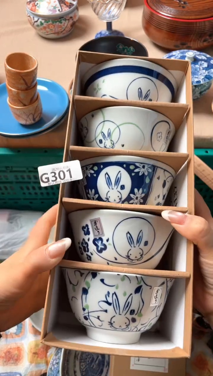 瓷片瓷器瓷器G301