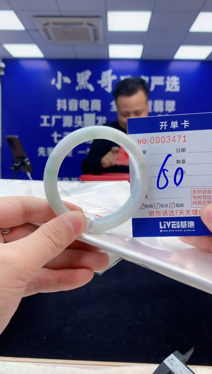 【闪购商品】翡翠手镯未镶嵌3翡翠天然A货手镯