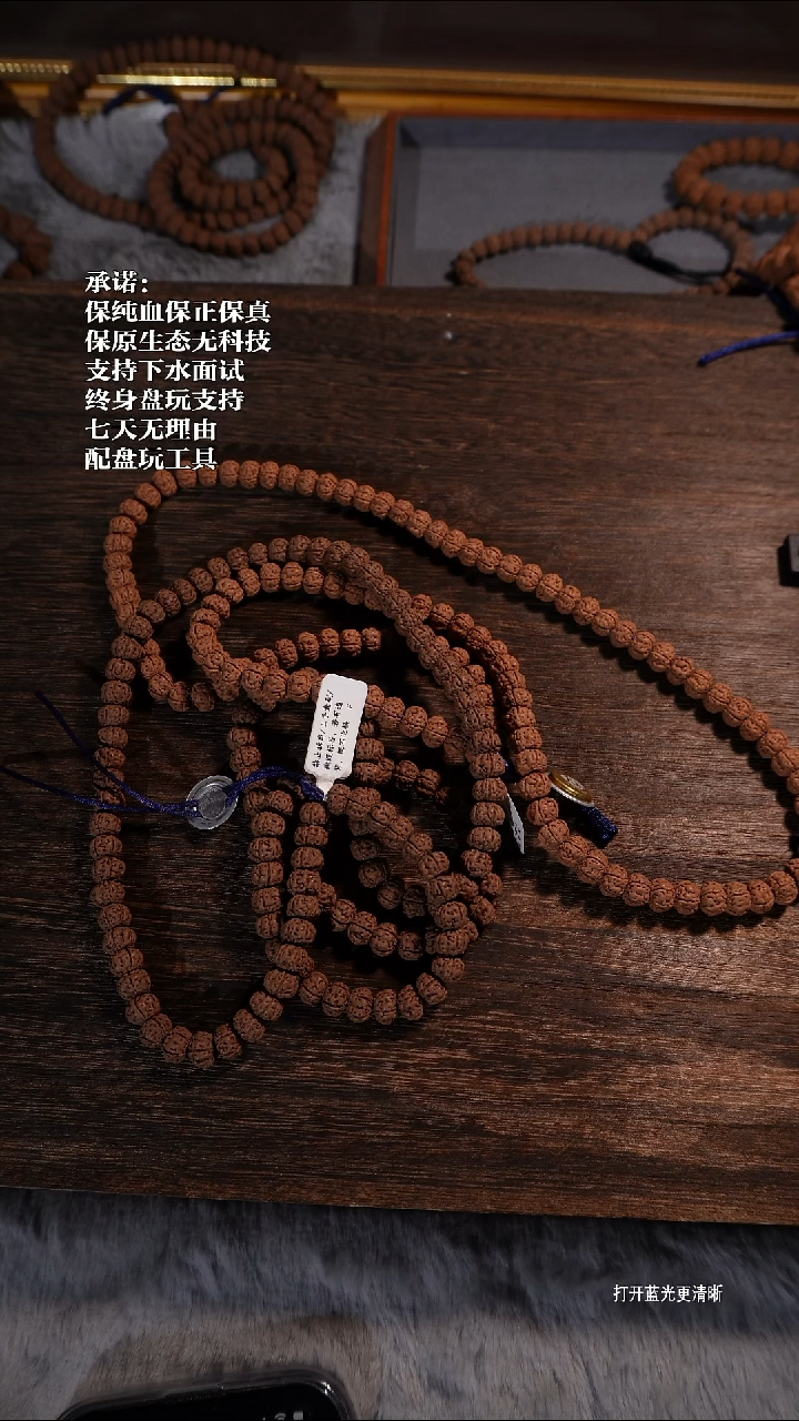 吊坠金刚菩提8mm头货走量孔道黄老树王原桩108长串