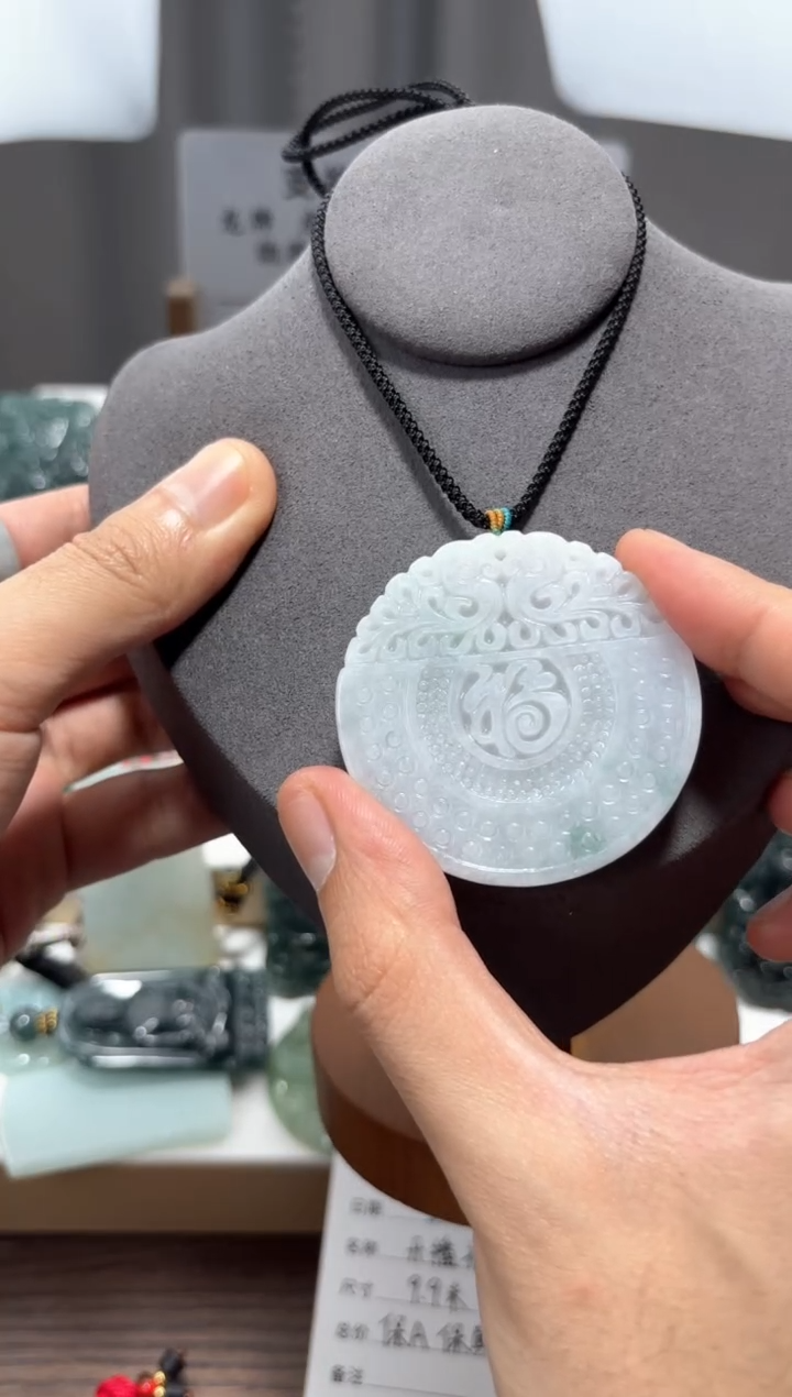 【闪购商品】翡翠颈饰未镶嵌翡翠 颈饰 未镶嵌