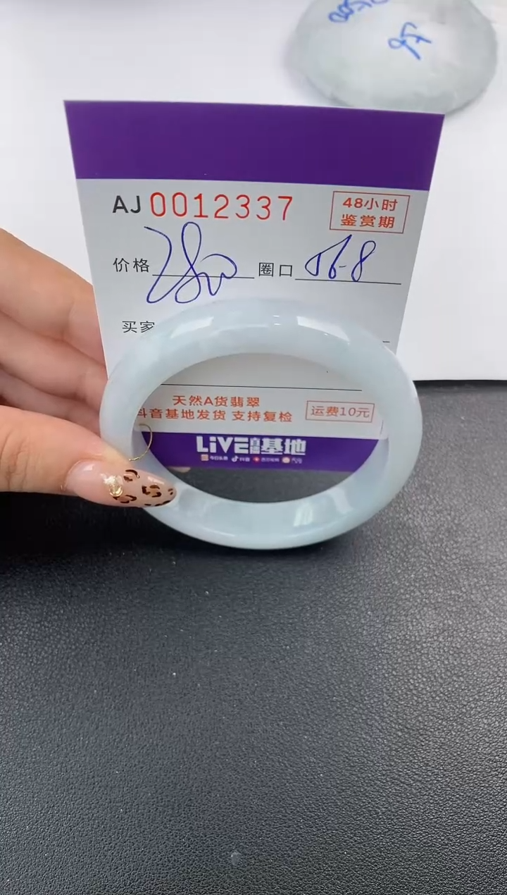 【闪购商品】翡翠手镯未镶嵌天然A货翡翠