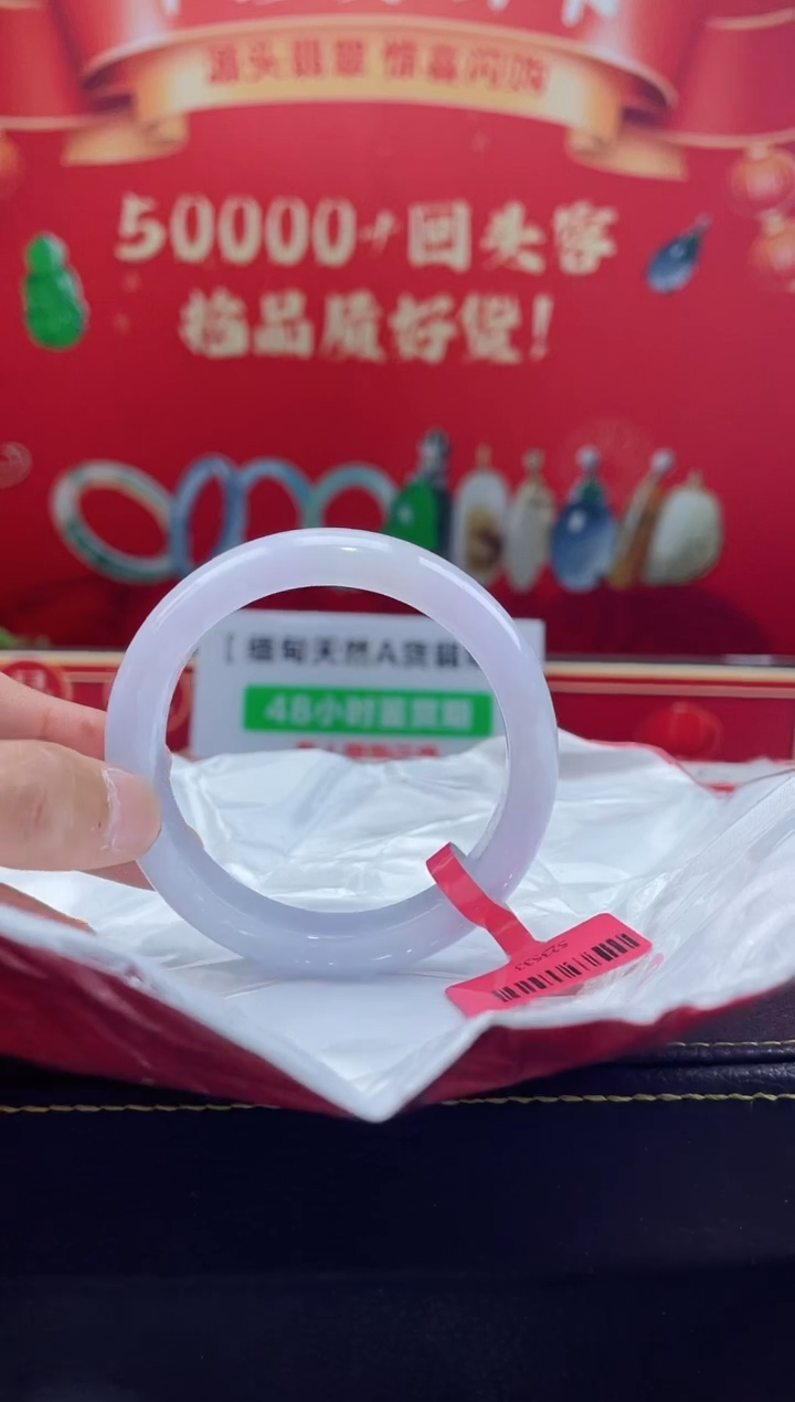 【闪购商品】翡翠手镯未镶嵌手镯1