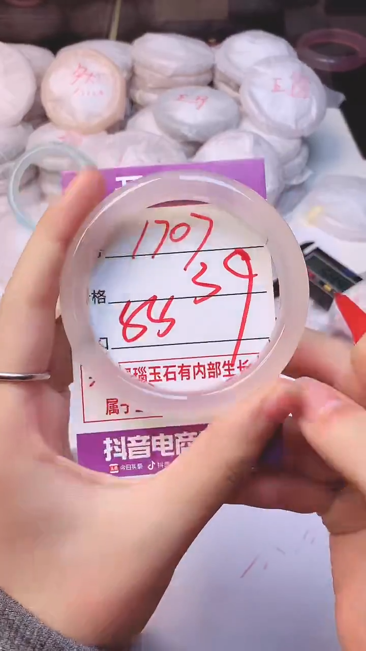 手镯玛瑙/玉髓未镶嵌1707