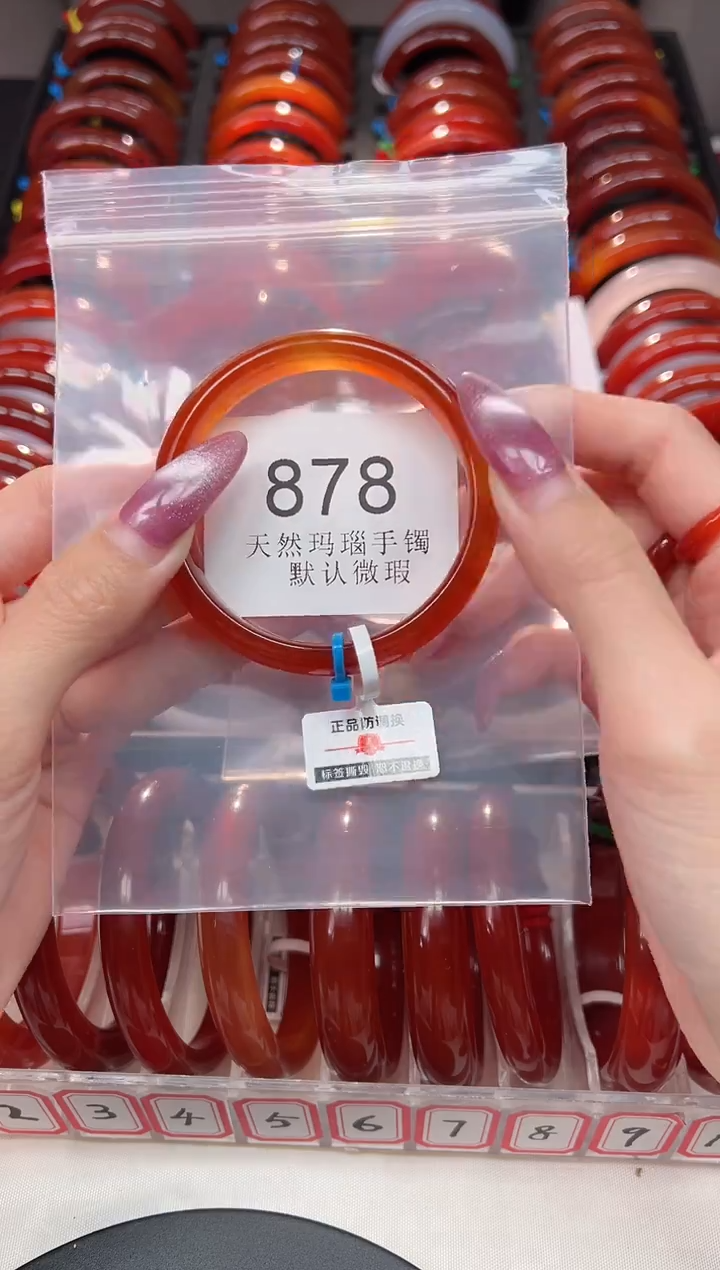 手镯玛瑙/玉髓未镶嵌54圈口*B878