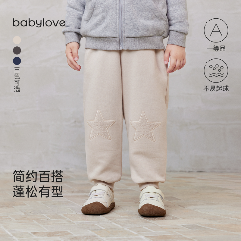 babylove婴童休闲裤秋季宝宝卫裤休闲耐磨毛圈布运动裤百搭束脚裤