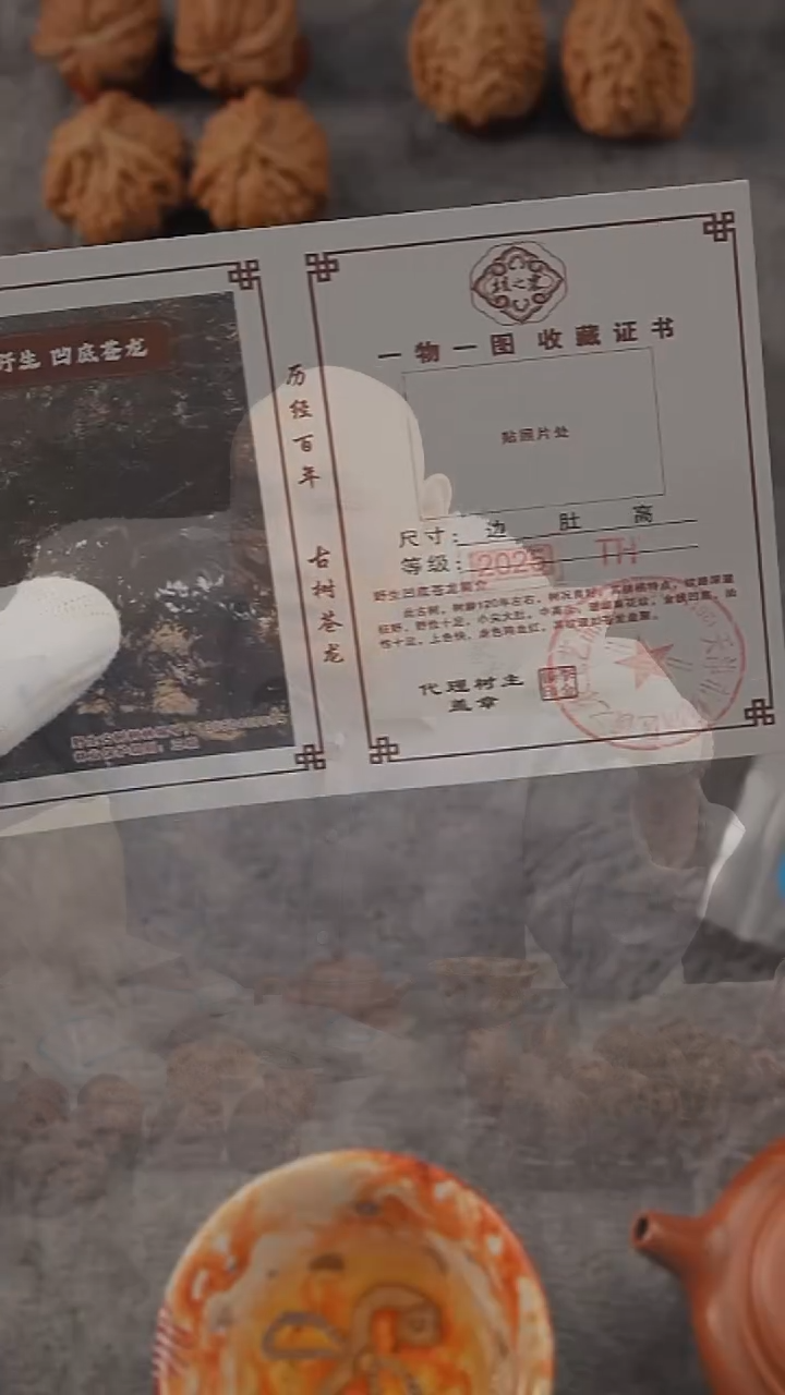 吊坠文玩核桃凯*43血麒麟