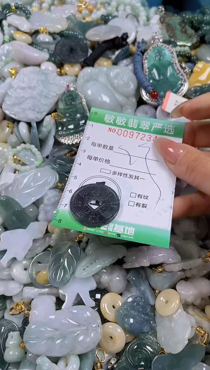 【闪购商品】翡翠颈饰未镶嵌闪购0097234