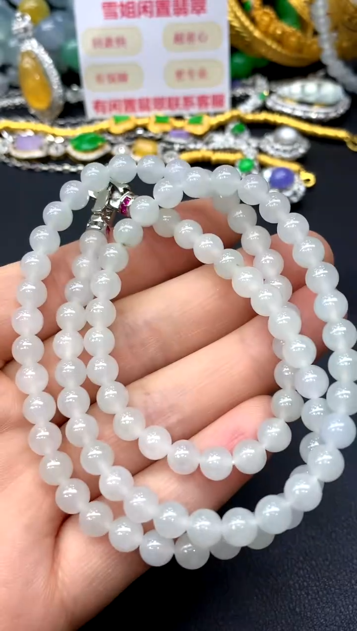 颈饰未镶嵌翡翠160-中国好珍宝