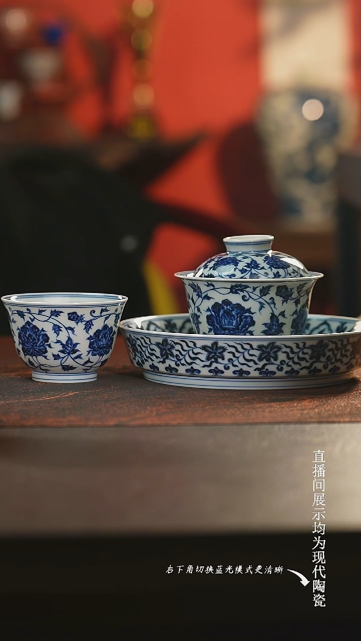 陶杰*哥舜瓷牡丹三件套
