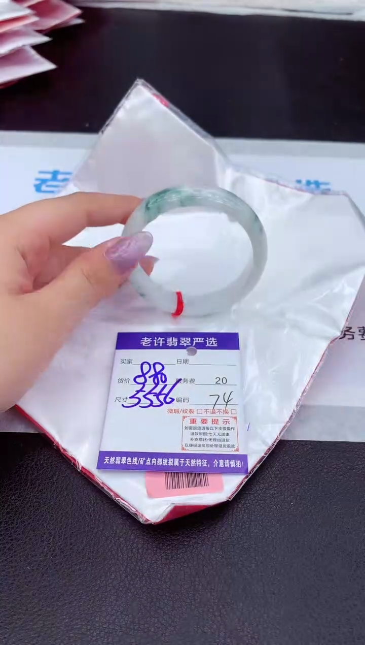 【闪购商品】翡翠手镯未镶嵌11111111