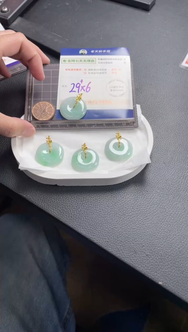 【闪购商品】翡翠挂件18K金镶嵌平安扣212/多样性发其一CP