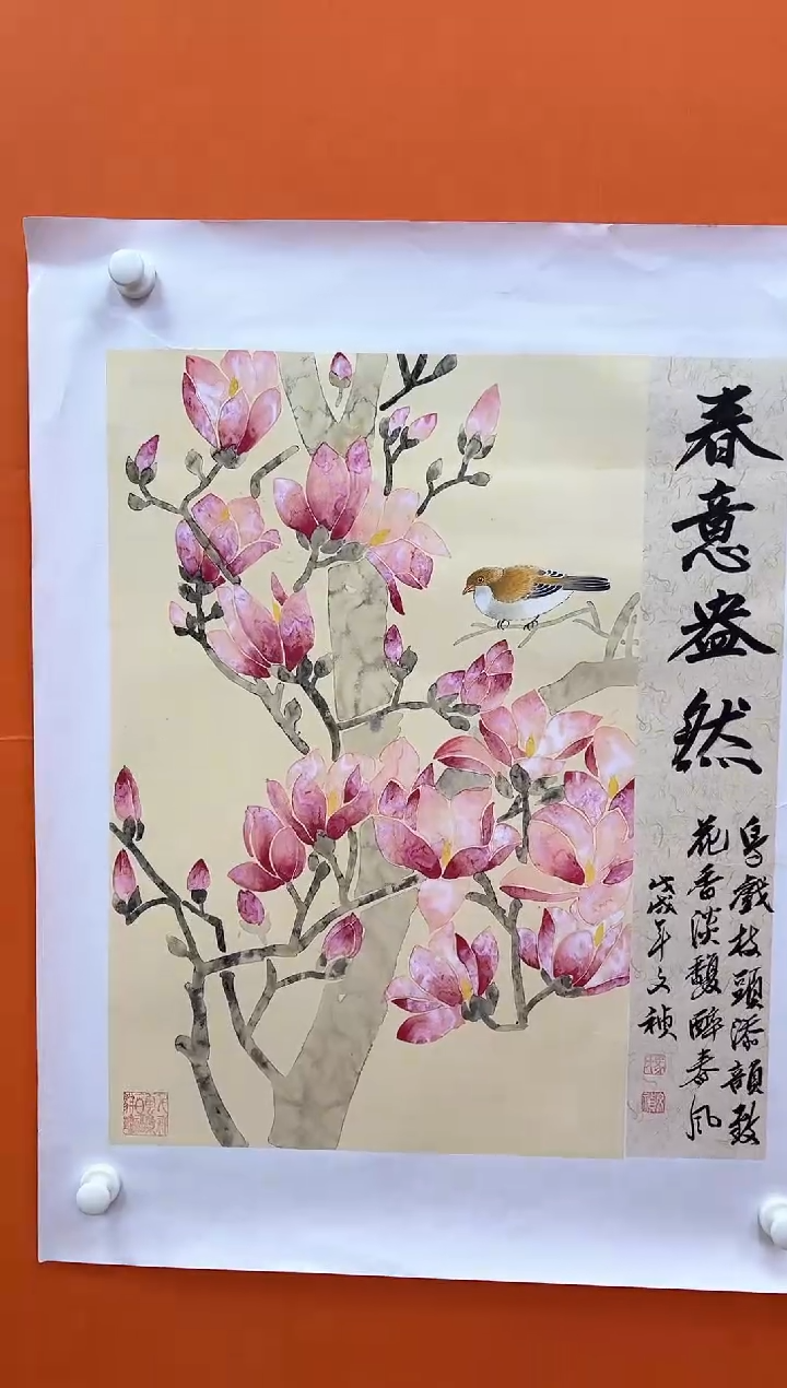 国画马文祯-书法/绘画1