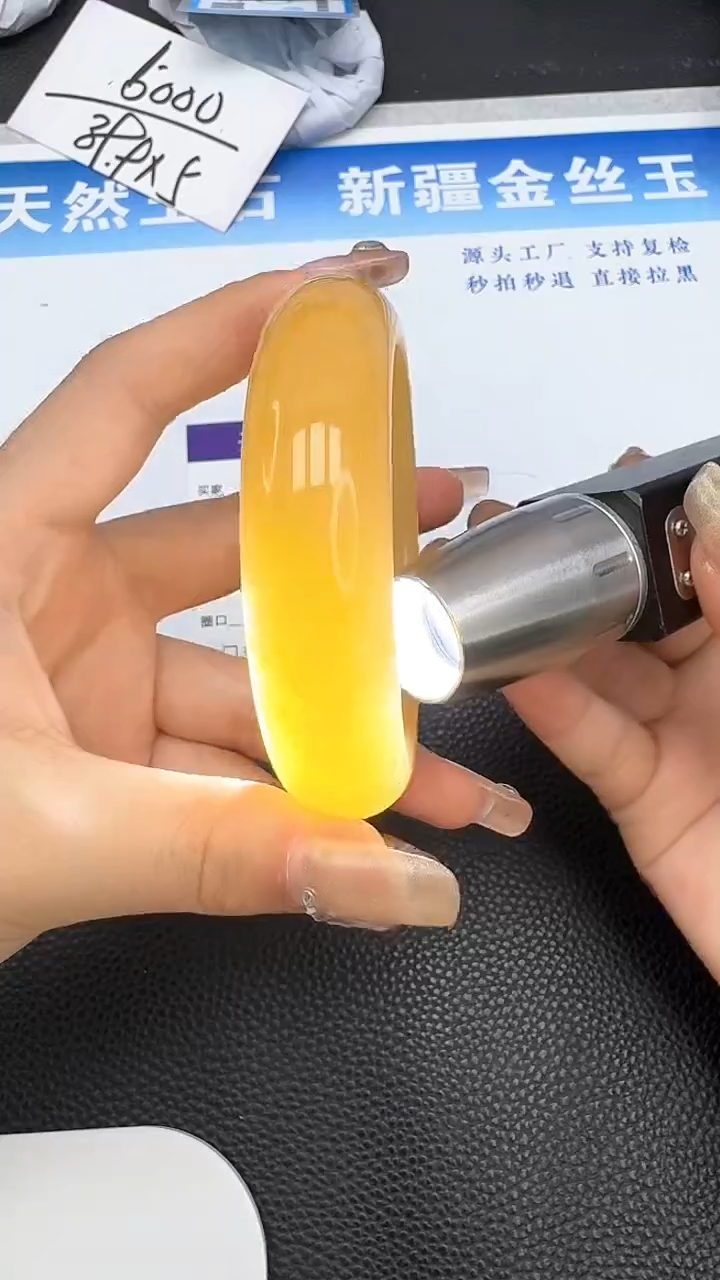 【闪购商品】石英质玉手镯未镶嵌253