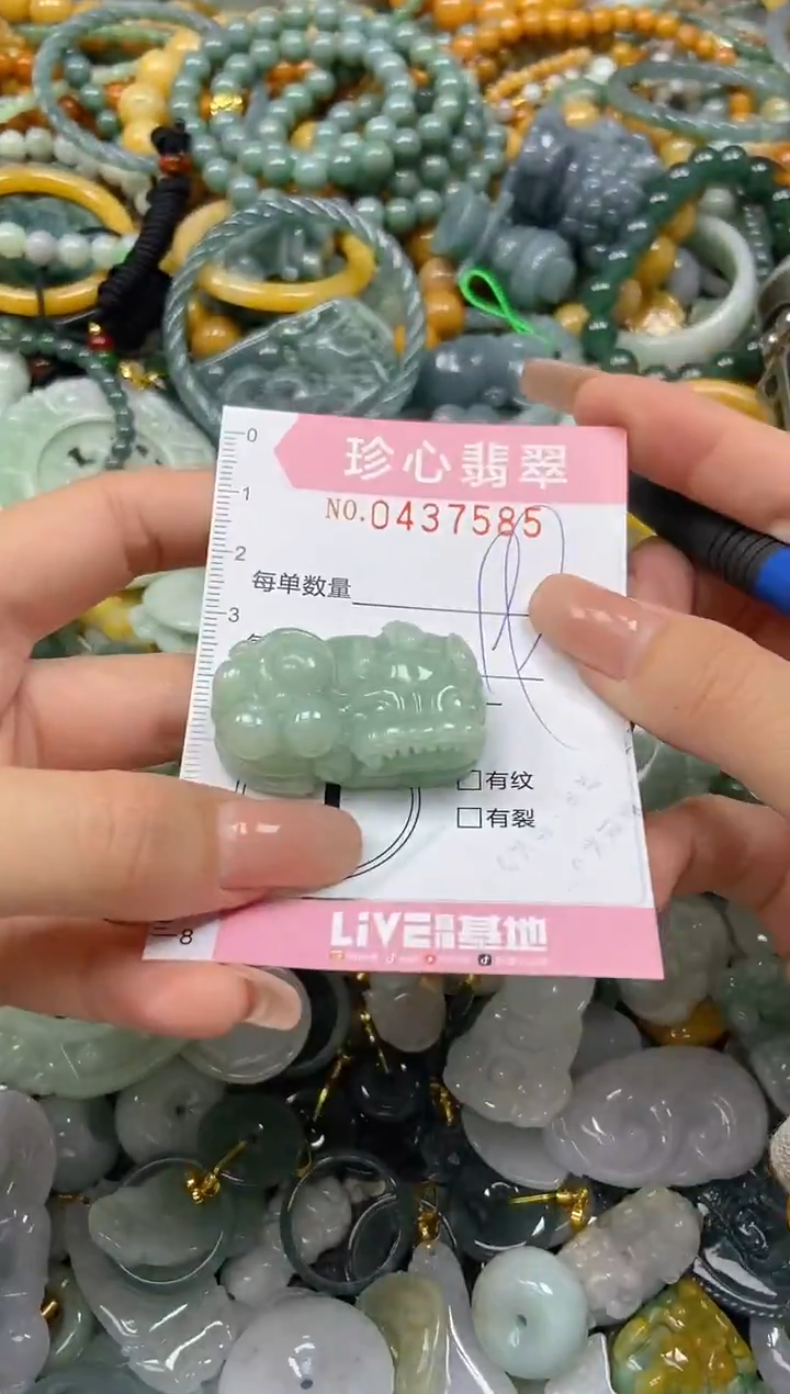 颈饰未镶嵌翡翠闪购0437585