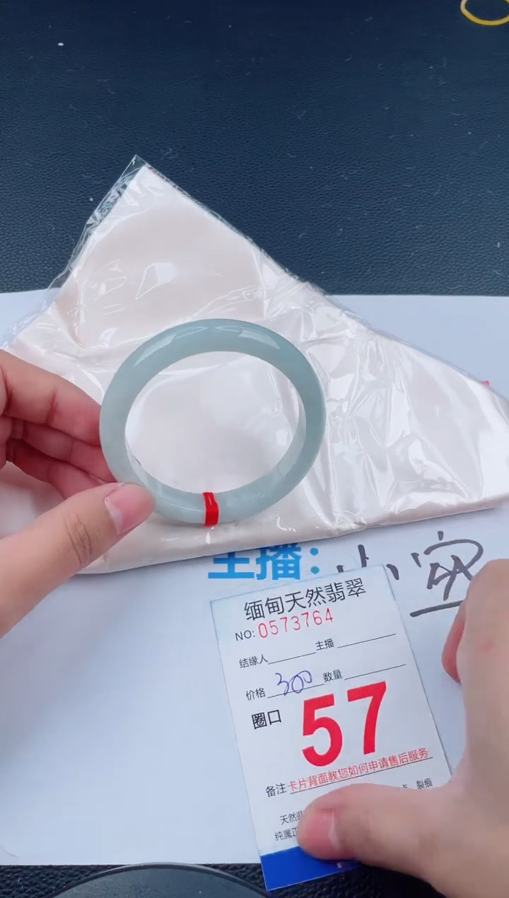 未镶嵌手镯翡翠天然翡翠手镯6