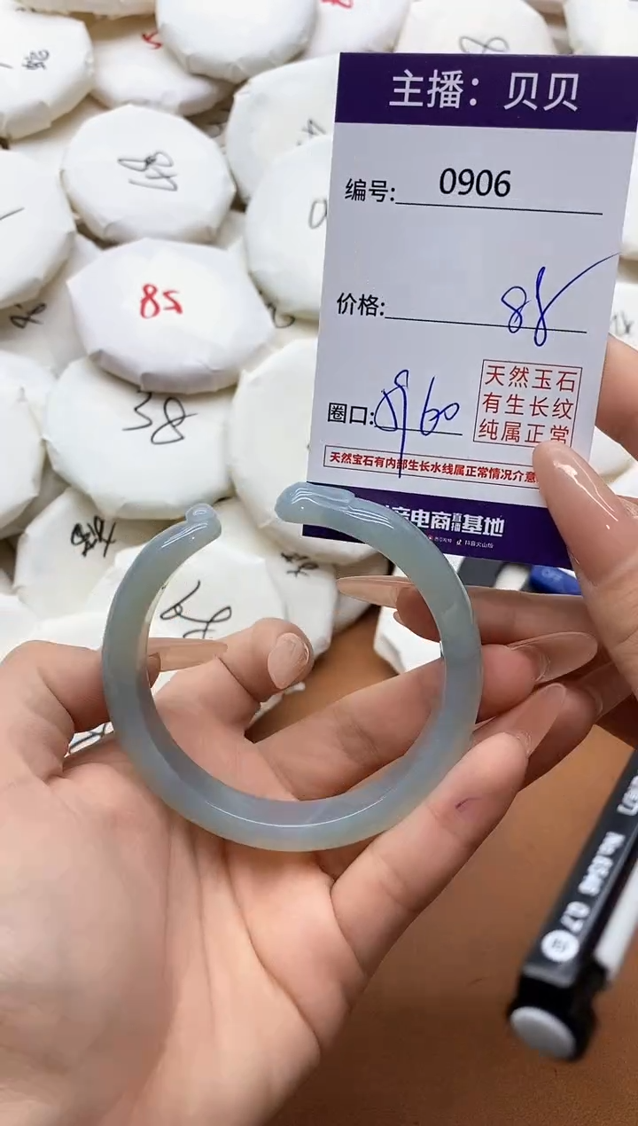 【闪购商品】玛瑙/玉髓手镯未镶嵌0906