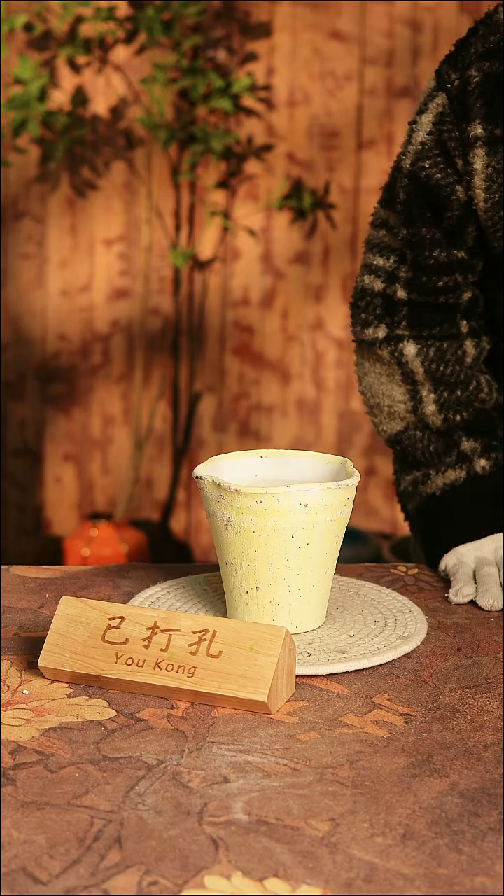 陶瓷8-177高12口12误差2已打孔