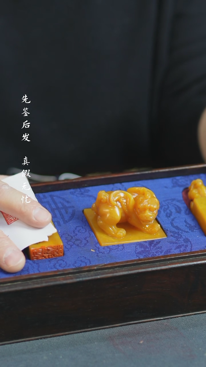 【闪购商品】铜田黄印章一组 福源堂 W