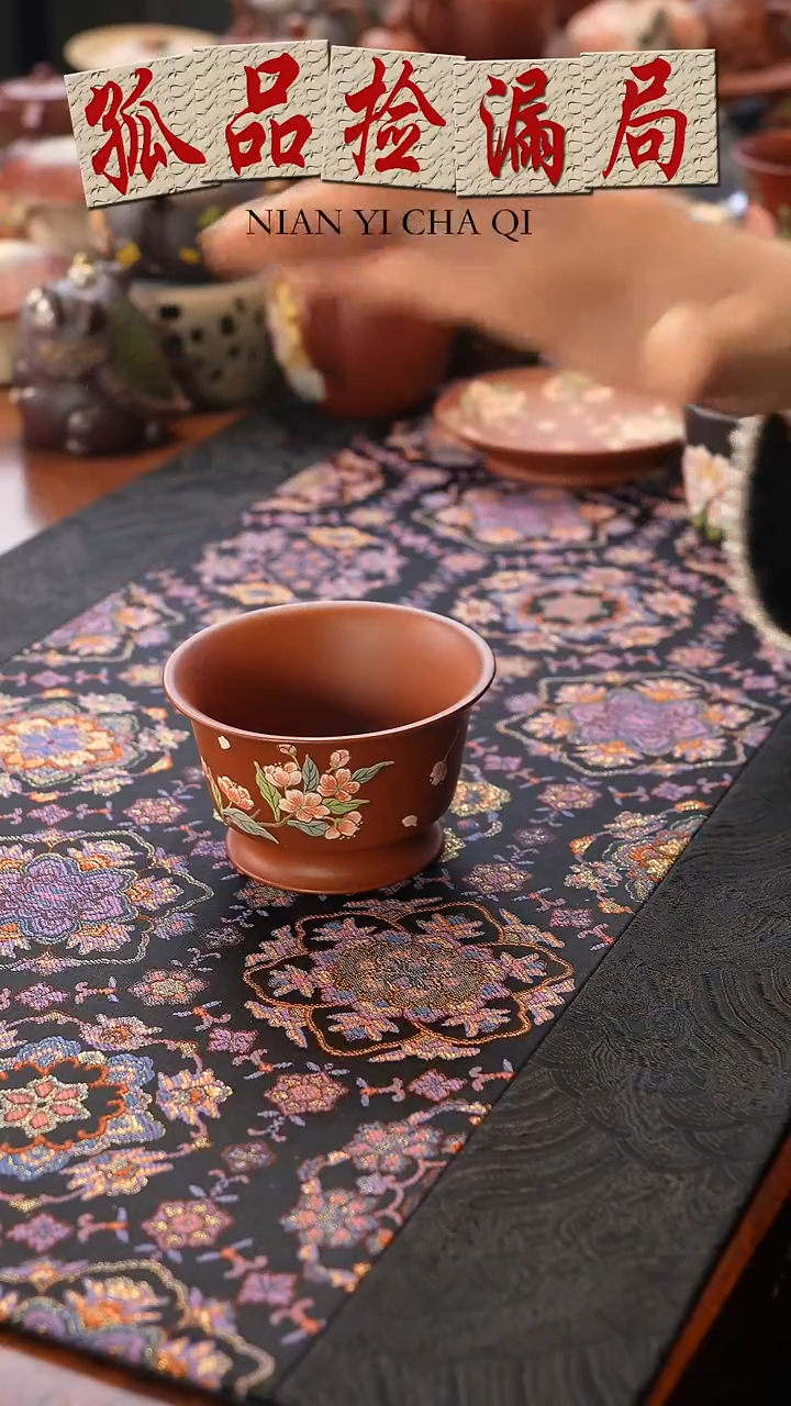 茶壶紫砂桃花主人杯