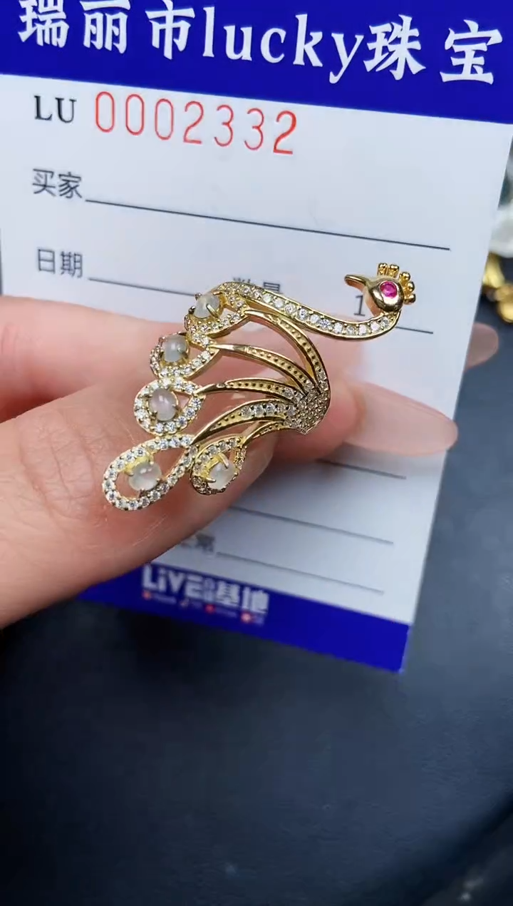 【闪购商品】翡翠颈饰银S925镶嵌2332