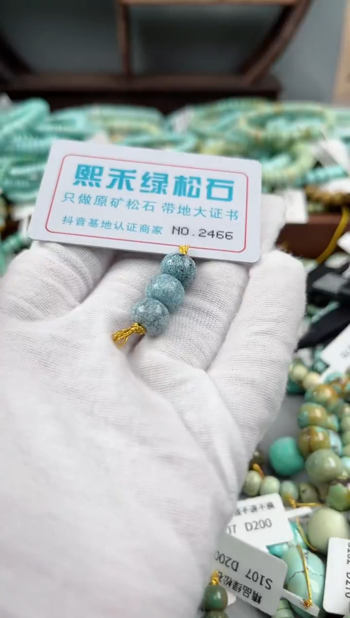 未镶嵌玉髓玛瑙/玉髓2466