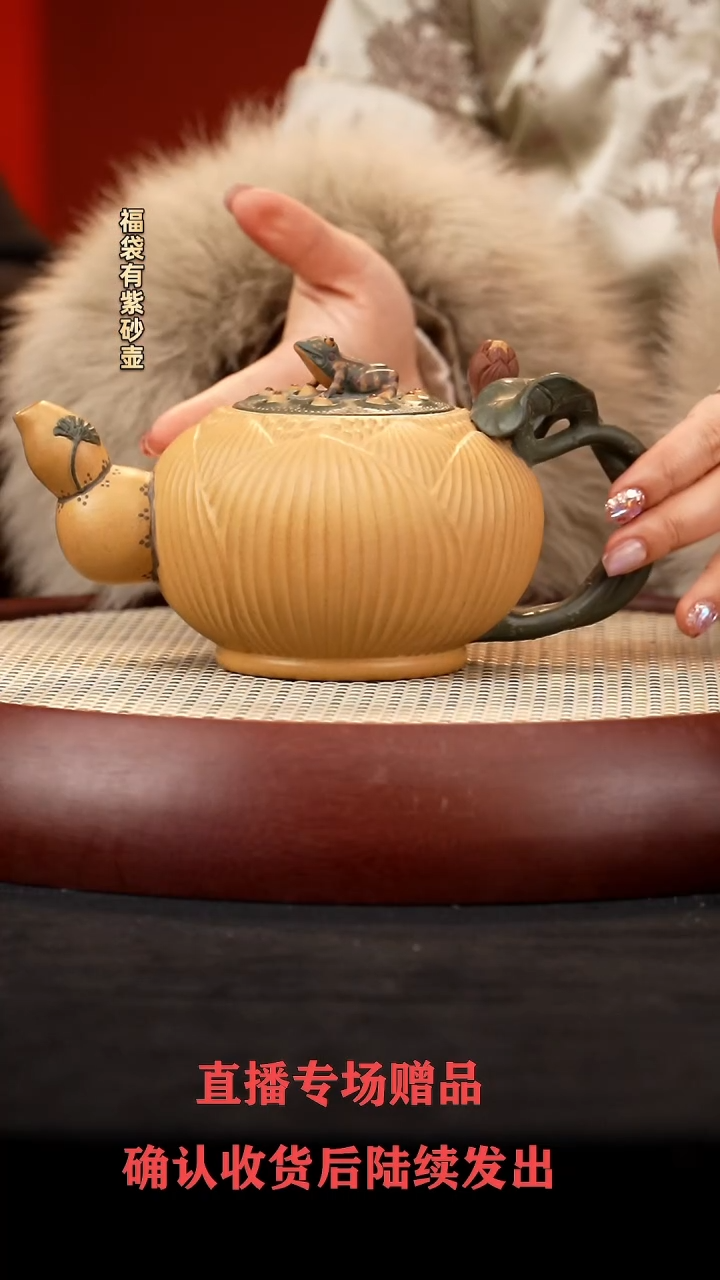 【闪购商品】紫砂茶壶GJF荷塘月色 段580cc