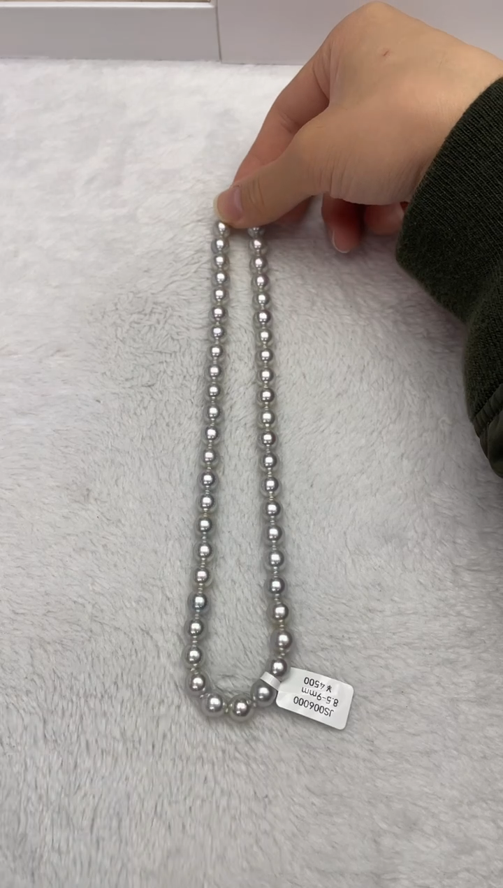【闪购商品】海水珍珠项链银S925镶嵌AK真多麻8.5-9mm（多样性发一）