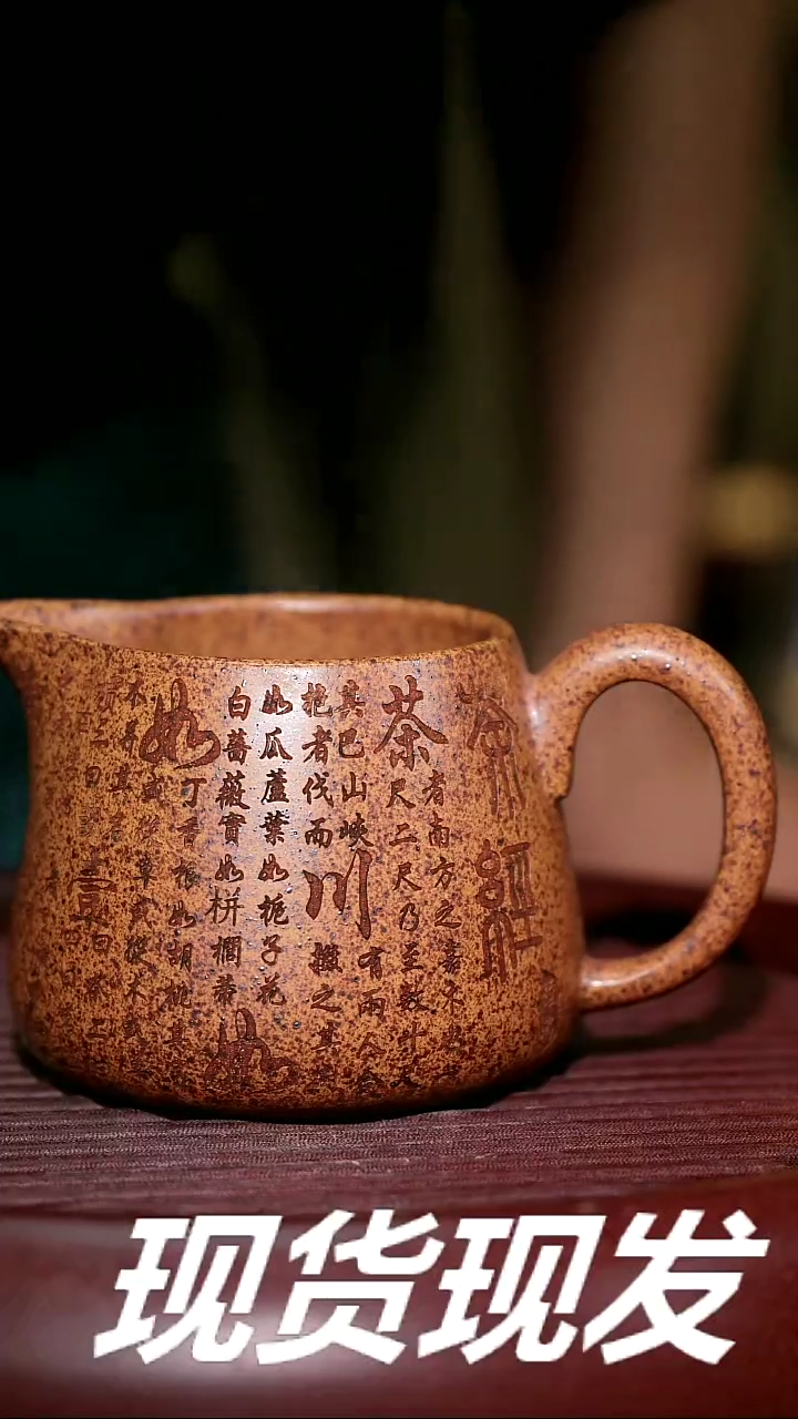 【闪购商品】紫砂茶杯紫砂主人杯福利