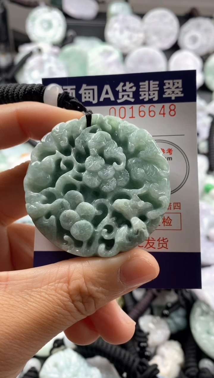 【闪购商品】翡翠吊坠(不含链)未镶嵌1