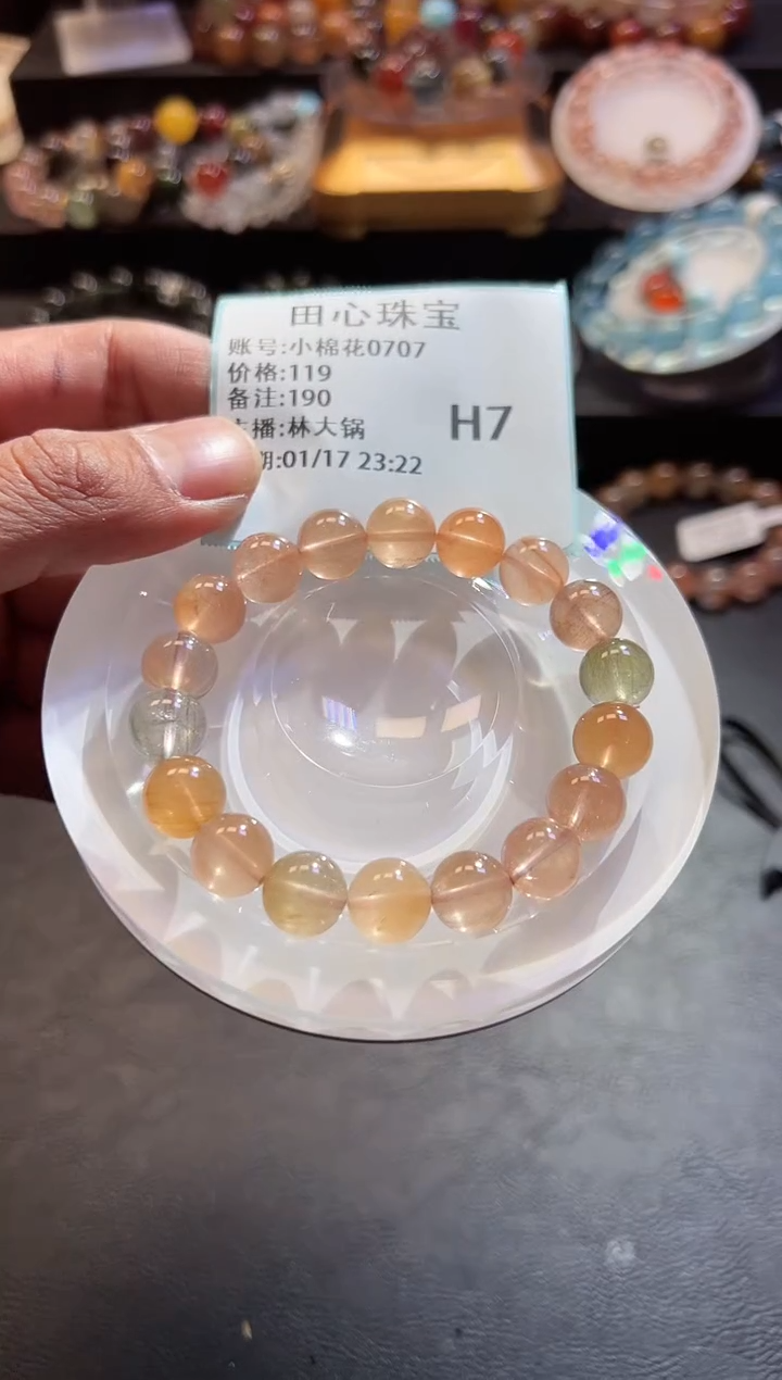 【闪购商品】水晶手链未镶嵌水晶190