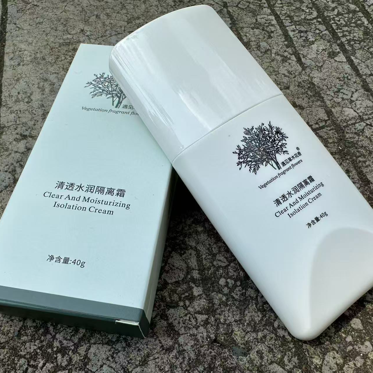 清透养肤保湿水润隔离霜水滴乳40g隔离乳