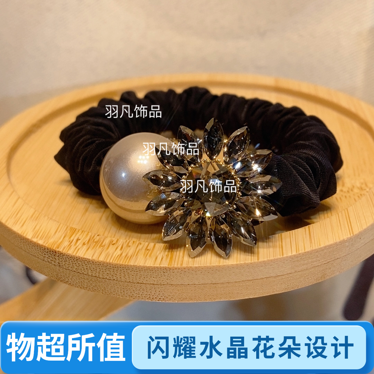 羽凡轻奢百搭日韩甜美风原创设计发绳皮筋发圈气质韩版发饰饰品