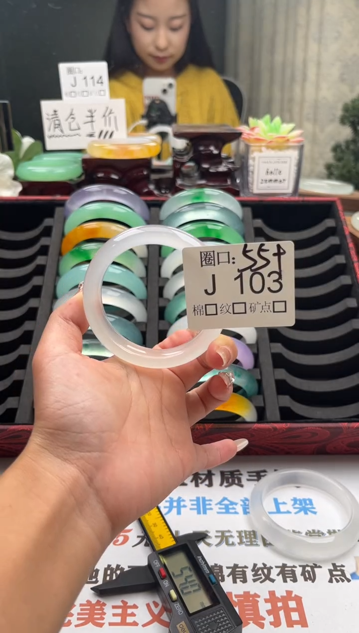 婉*直播闪购链接，已截图为准J103