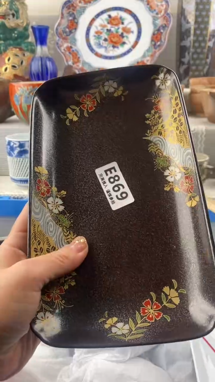 【闪购商品】869            