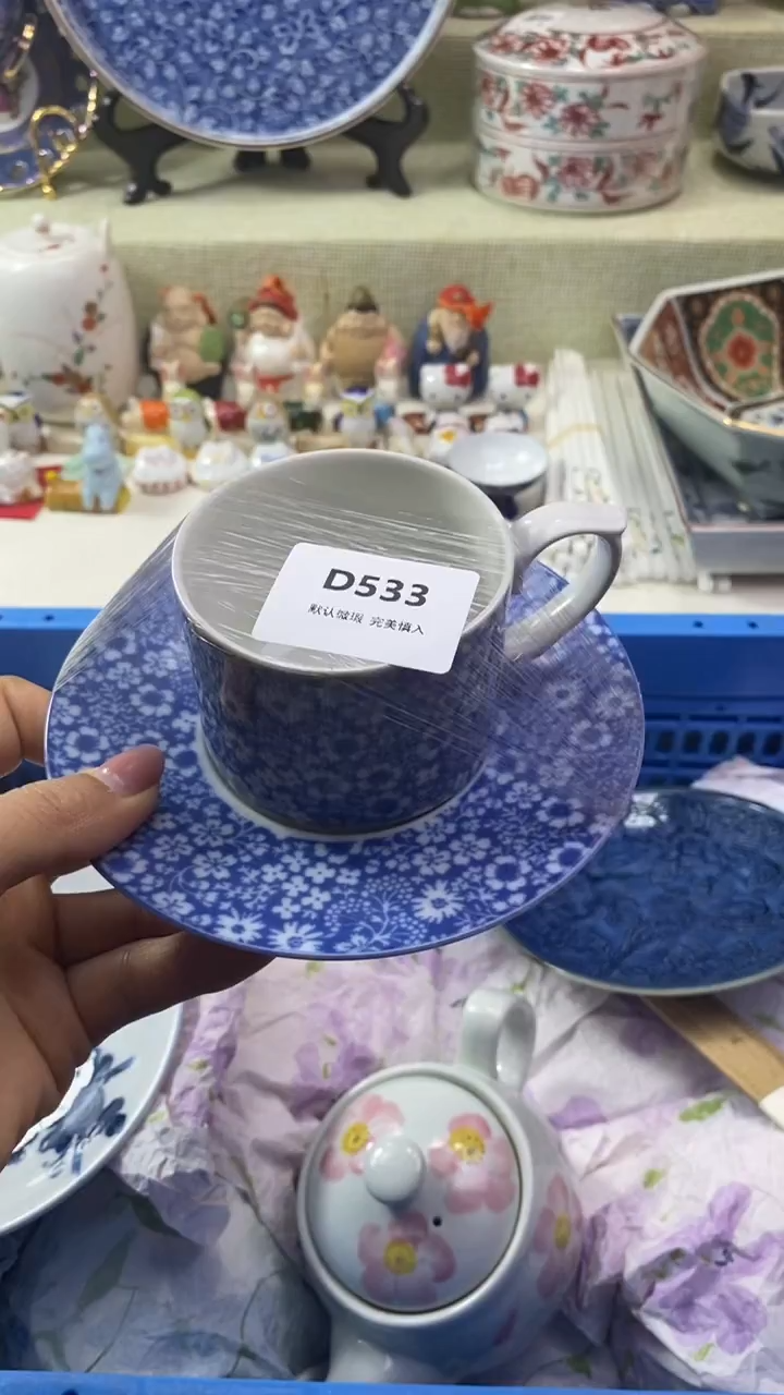 件珍*瓷片 默认微瑕 完美慎入533
