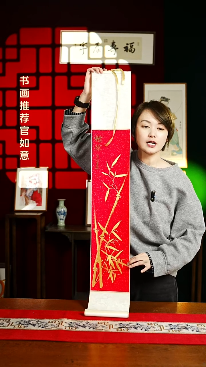 【闪购商品】书法绘画卷轴17*110金竹2 潘