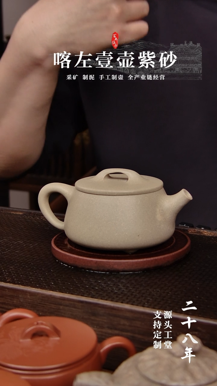 【闪购商品】紫砂茶壶段泥本绿宽口石瓢190CC（01342）