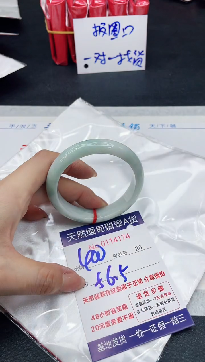 【闪购商品】翡翠手镯（贵妃镯）未镶嵌11111111111