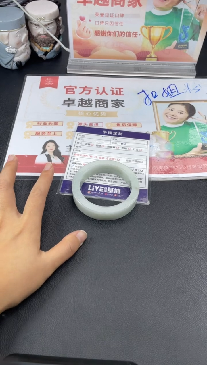 【闪购商品】定制翡翠手镯未镶嵌正圈HFA/19DZS