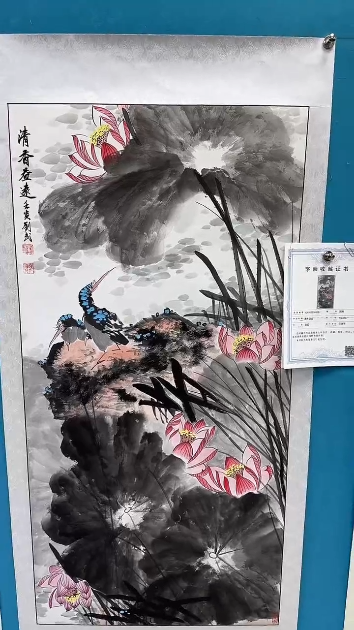 国画闪电购刘武绘画27