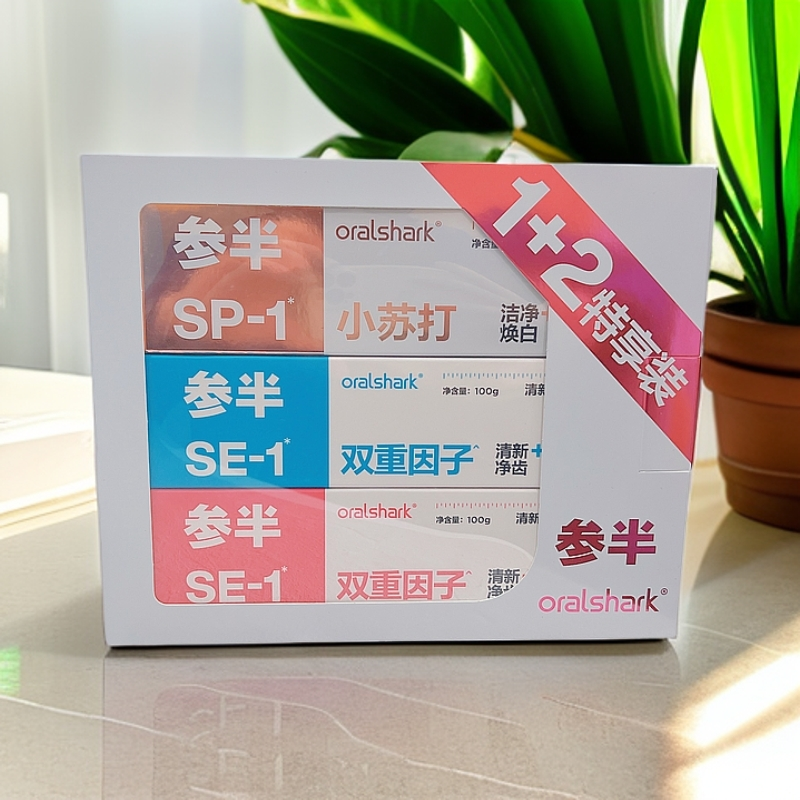 【米兰专属】小苏打牙膏1+2特惠装