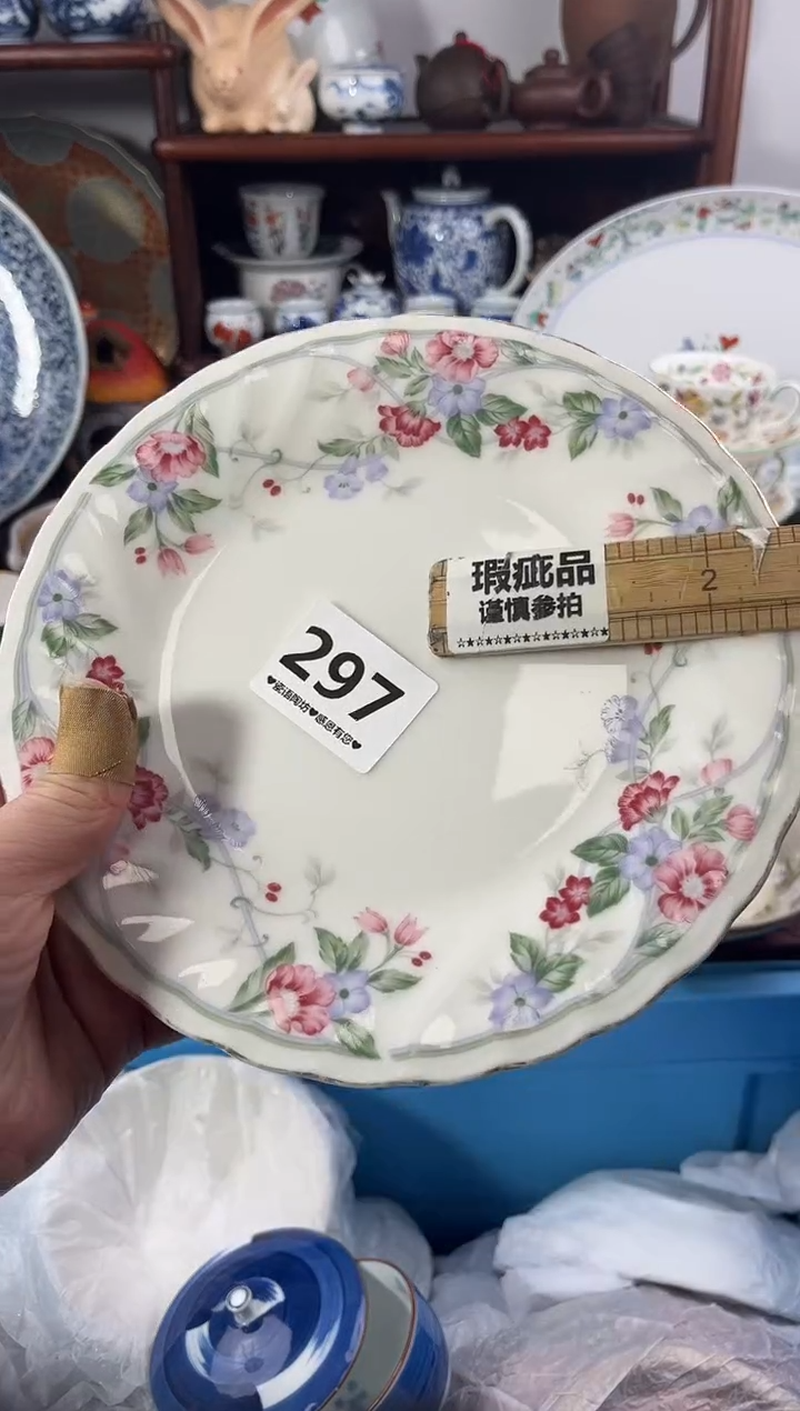 【闪购商品】瓷片297。。。。。。。。。。。。。。