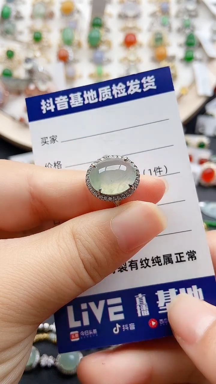 【闪购商品】翡翠戒指银S925镶嵌1111