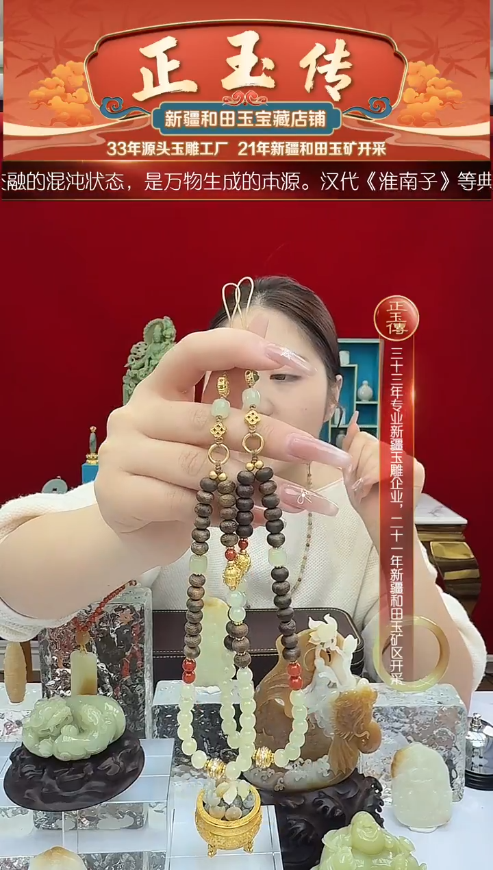 未镶嵌和田玉挂件闪购沉香玉珠手机挂多样性发发一件