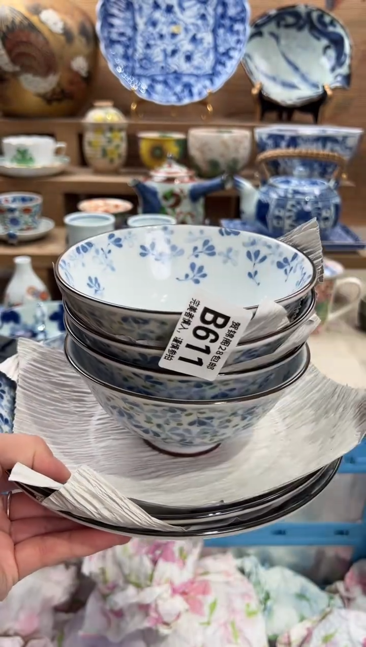 瓷片大****O      B611