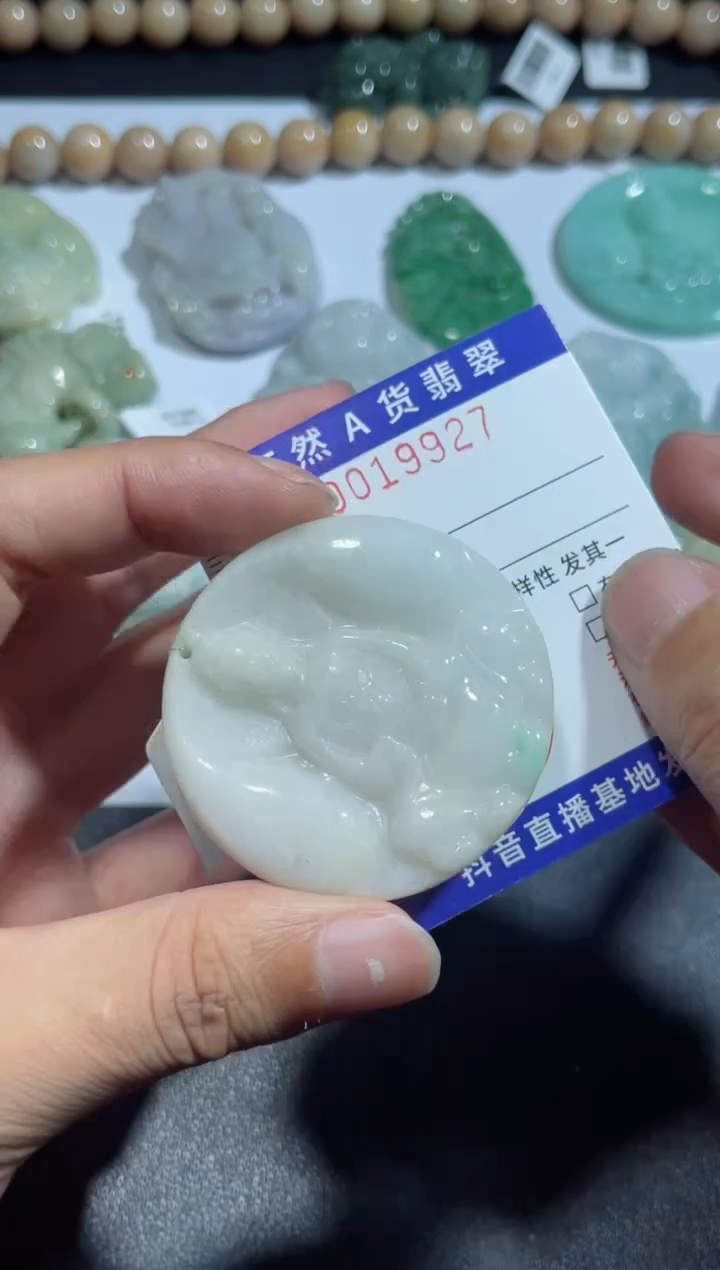 【闪购商品】翡翠颈饰未镶嵌00019927