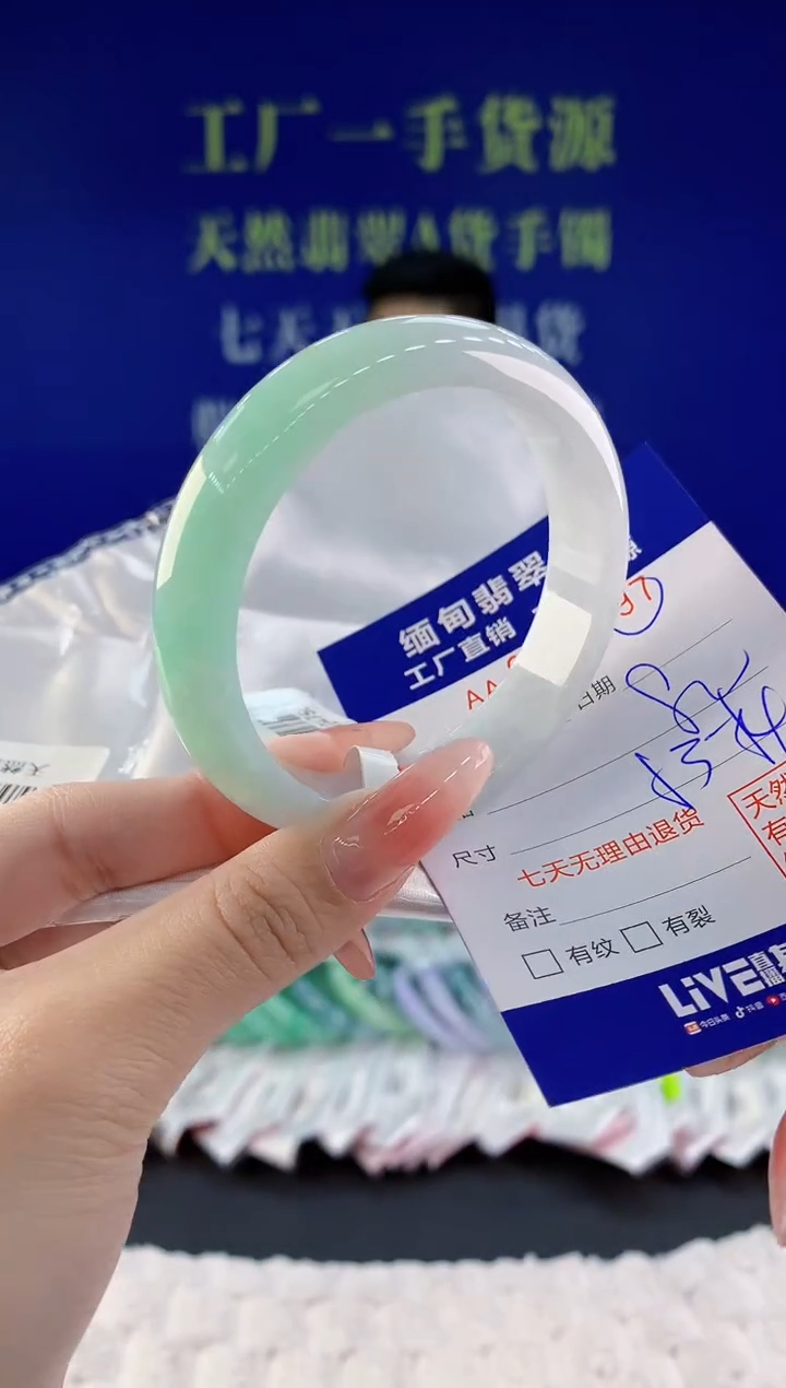 【闪购商品】翡翠手镯未镶嵌97天然A货翡翠