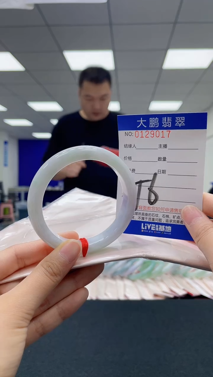 翡翠未镶嵌手镯AAAAAAAAA