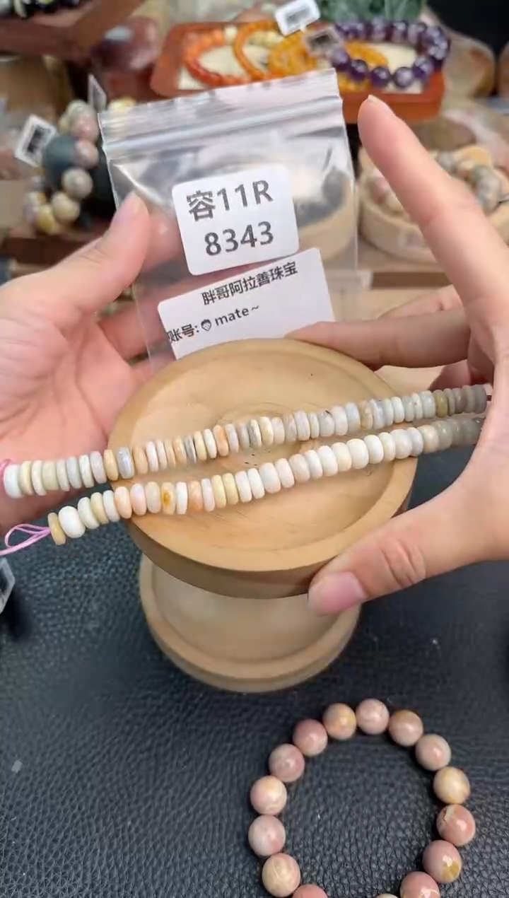 石英质玉手链未镶嵌?****～11R8343